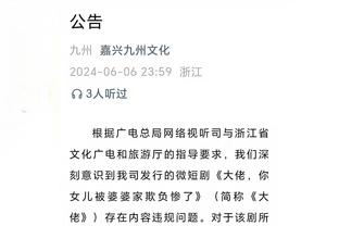 江南体育官方入口网站首页截图2
